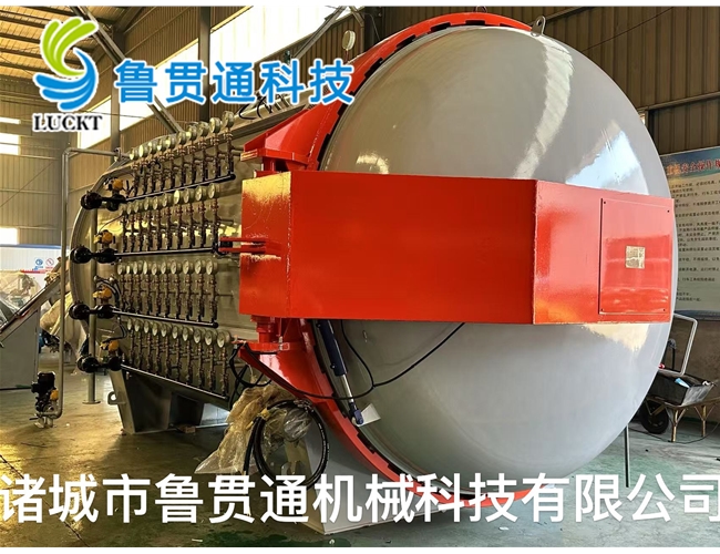 大型热压罐
